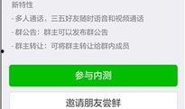 微信爆料网站大全最新下载,最新下载汇总一览