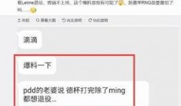 kic圈内爆料,揭秘热门话题背后的真相