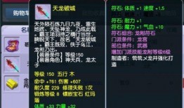 须弥五星角色爆料视频,神秘力量与独特魅力的碰撞