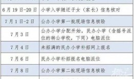 杭州教育局最新爆料信息,揭秘教育改革新动向与政策调整详情