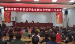 唐山遵化新闻爆料电话,倾听民声，守护平安